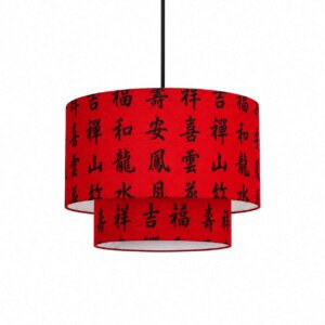 Auspicious Harmony Red Chinese Calligraphy Fabric Pendant Light – Double Layer Hanging lantern