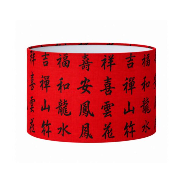 Red Chinese Calligraphy Drum Lampshade – Asian Inspired Fabric Lamp Shade for Table & Floor Lamps